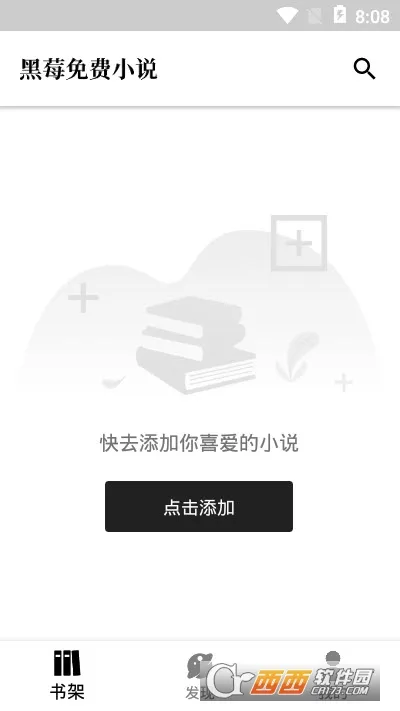 ����С˵2025�ٷ����°汾v6.0.1 ��׿��