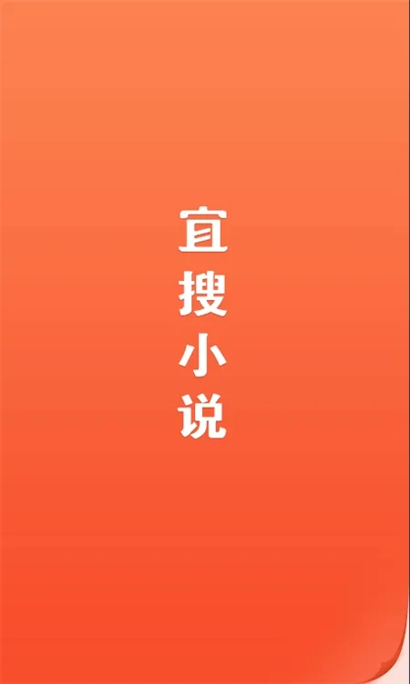 ����С˵2025�ٷ����°汾