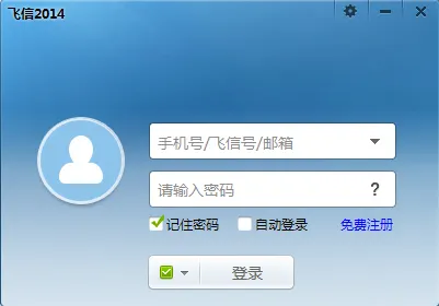 ����(�ۺ�ͨ�ŷ���)v5.5.3 ��׿��