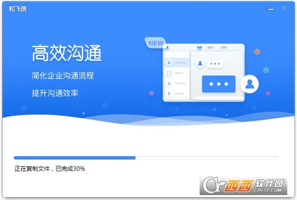 ����(�ۺ�ͨ�ŷ���)v5.5.3 ��׿��
