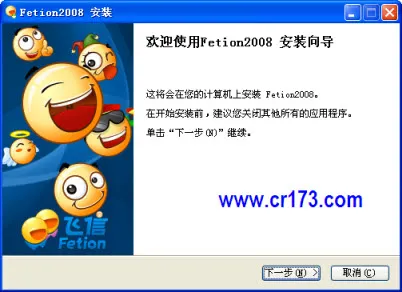 ����(�ۺ�ͨ�ŷ���)v5.5.3 ��׿��