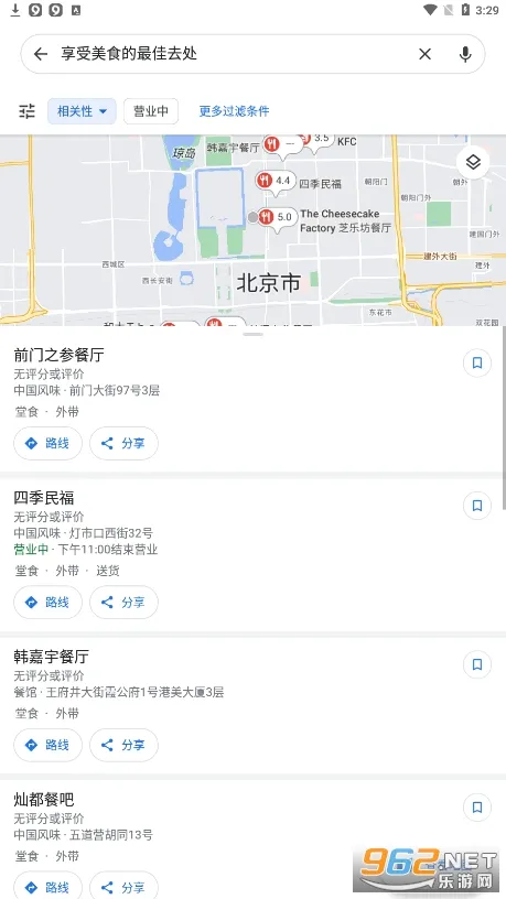 Maps2025����v25.26.01.774458481 ��Ѱ�