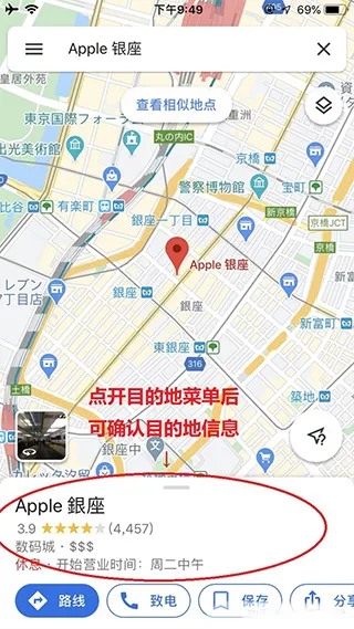 Maps2025����