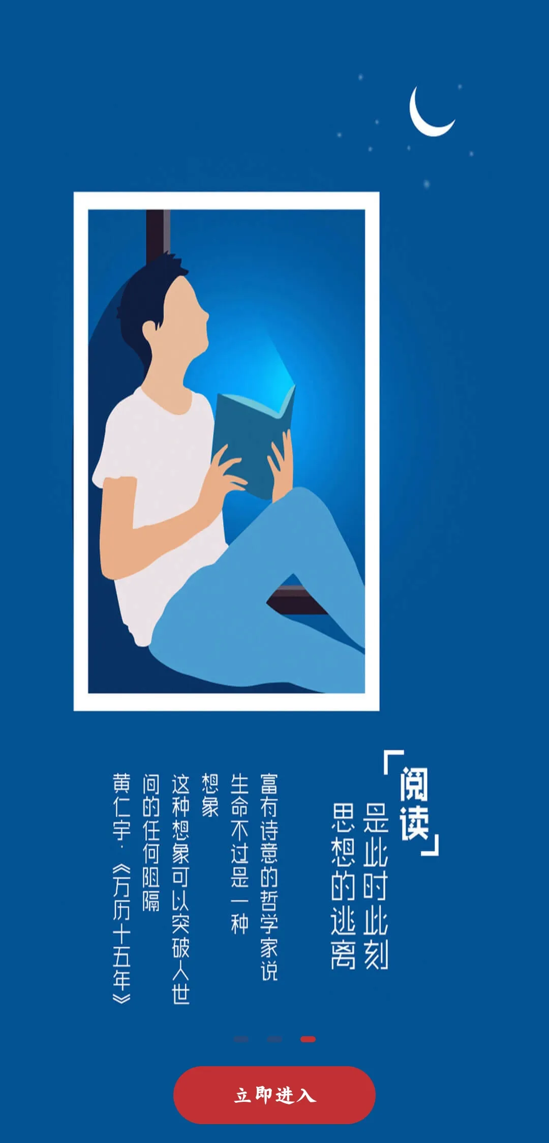 ����Ķ������ֻ���v1.4.8 ��Ѱ�