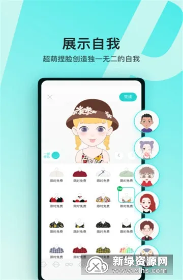 Soul2025���ذ�װv5.83.0 ��׿��