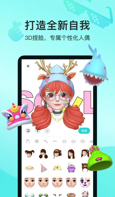 Soul2025���ذ�װ