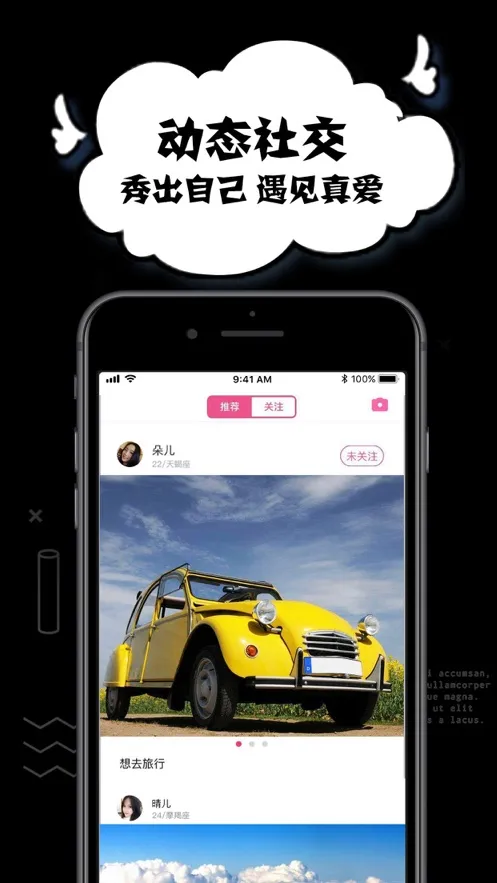 Soul2025���ذ�װv5.83.0 ��׿��