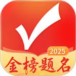 ��־Ը2025����v9.7.5 �ֻ���