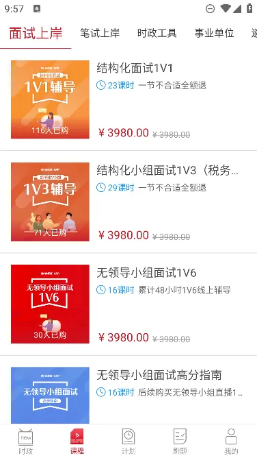 ����̸2025���°汾v4.7.0 �ֻ���