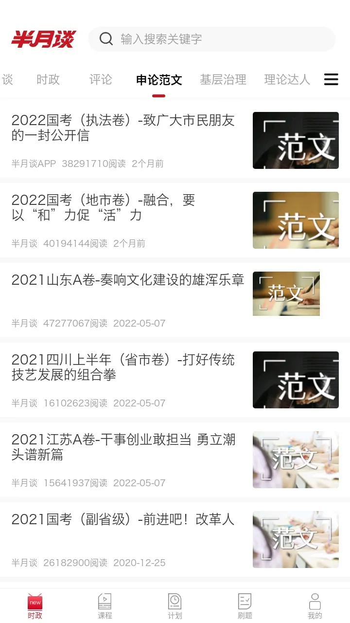 ����̸2025���°汾v4.7.0 �ֻ���