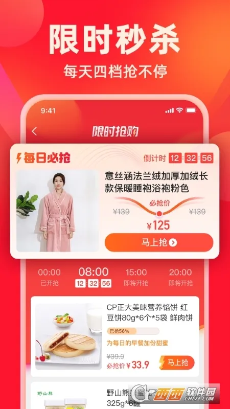 ���ֹ�2025���°汾v9.9.36 �ٷ���