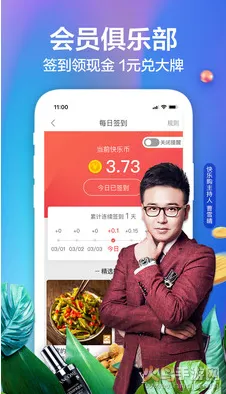 ���ֹ�2025���°汾v9.9.36 �ٷ���