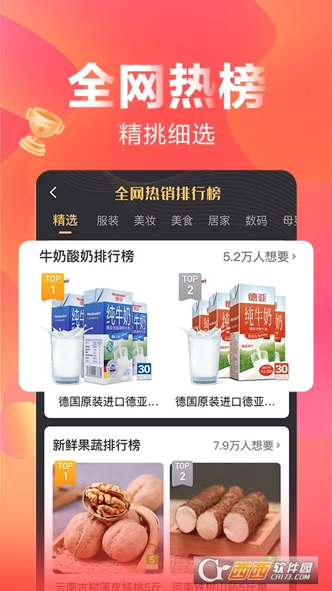 ���ֹ�2025���°汾v9.9.36 �ٷ���