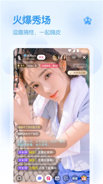 ����ֱ��(��Ůֱ������)v9.9 ��Ѱ�