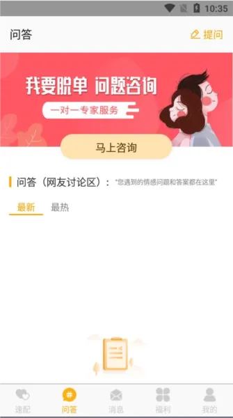 ����2025���°汾