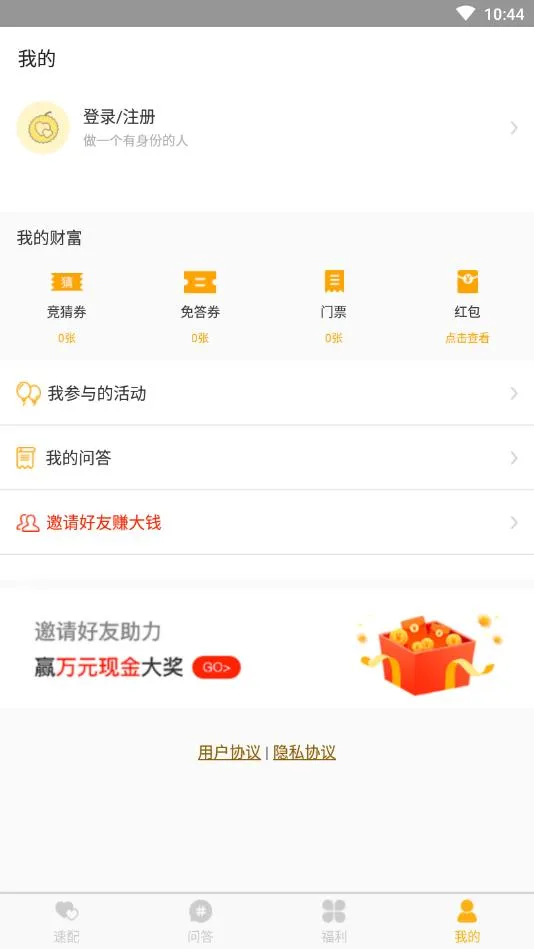 ����2025���°汾v1.1.3 �ٷ���