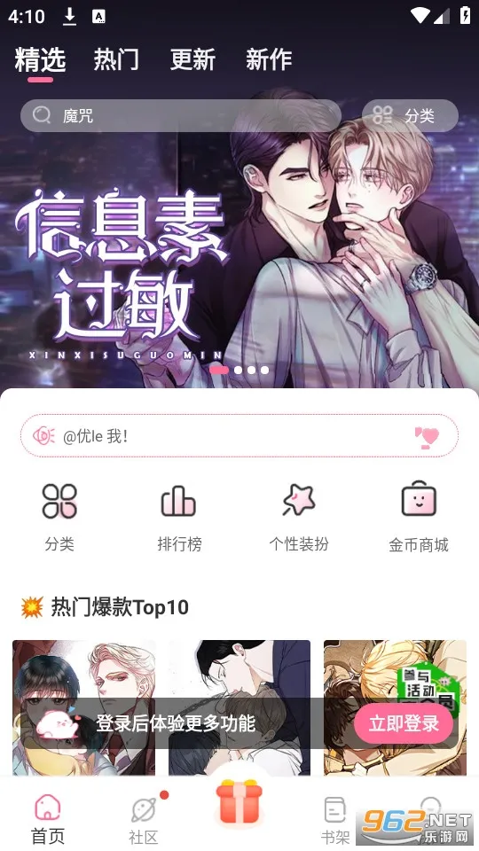 �ⵢ�����ٷ���(��������)v3.1.4 �ֻ���