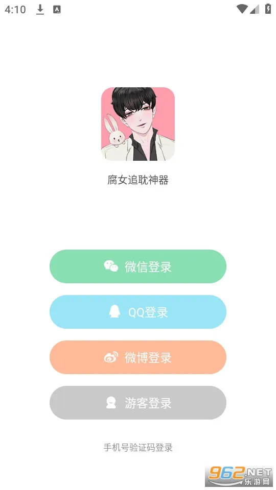 �ⵢ�����ٷ���(��������)v3.1.4 �ֻ���