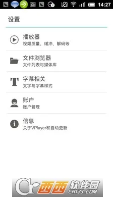 vplayer(��Ƶ������)v3.2.6 ��׿��