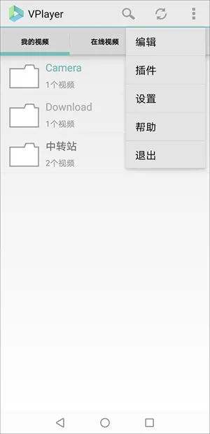 vplayer(��Ƶ������)