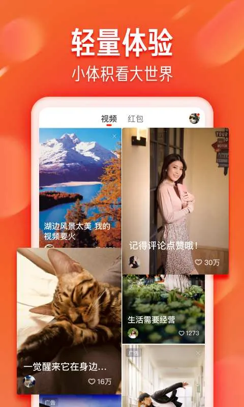 ��ɽ����Ƶ(����Ƶ����)v28.7.4 ��׿��