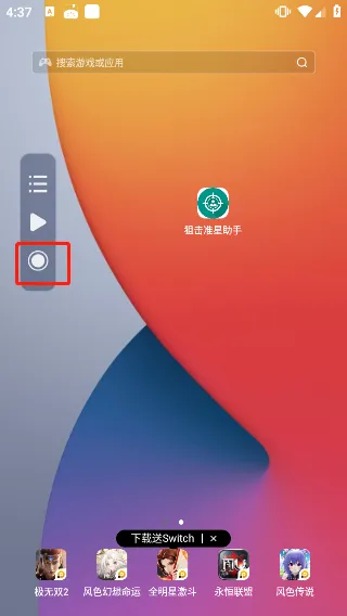 С���ذ�׿���ֻ���