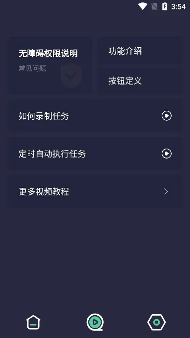 С���ذ�׿���ֻ���v24.08.04 ��׿��