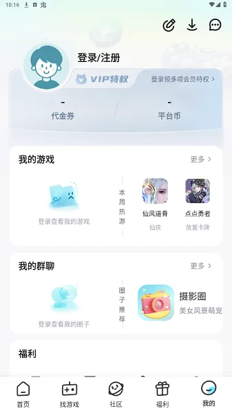 һԪ���ΰ�׿���ֻ���v4.7.1 ��׿��