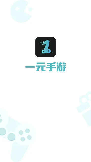һԪ���ΰ�׿���ֻ���v4.7.1 ��׿��