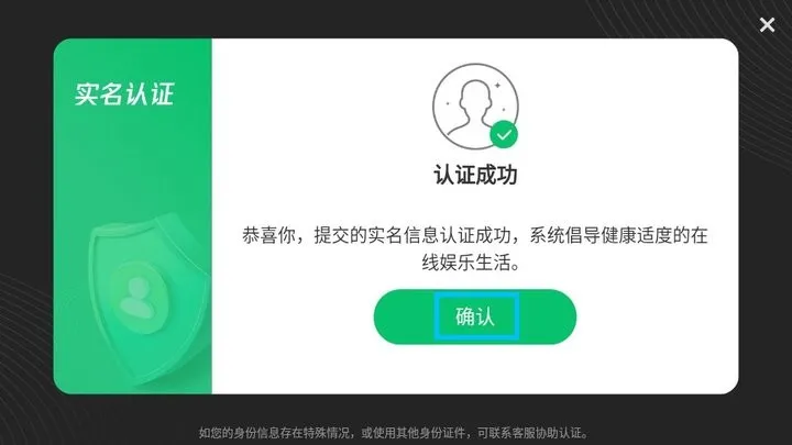 �Ĵ��齫�����ֻ���