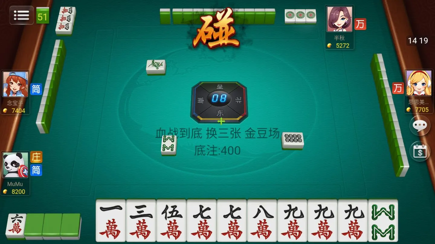 �Ĵ��齫�����ֻ���v7.10.306 �ٷ���