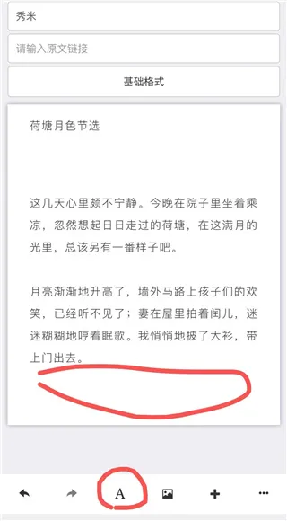 ����(ͼ�ı༭��)