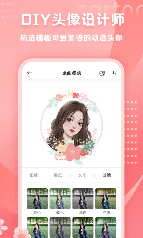 ����(ͼ�ı༭��)v7.0.0 �ٷ���