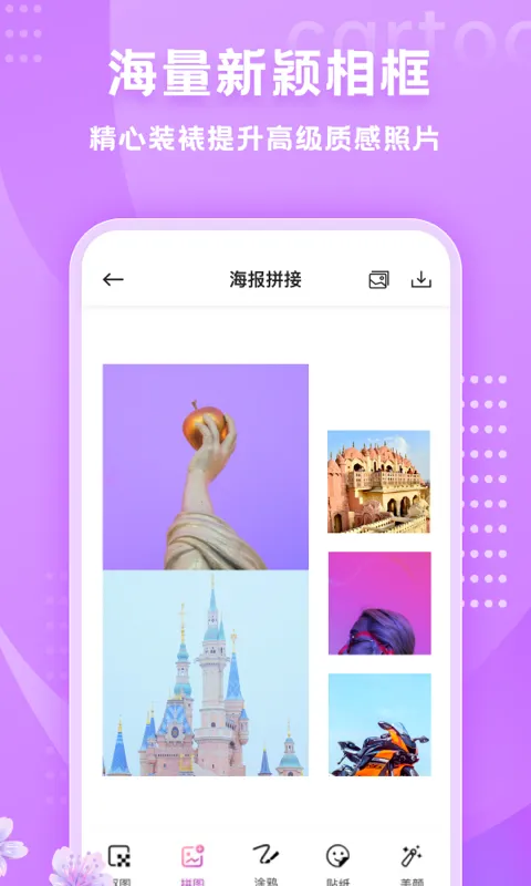 ����(ͼ�ı༭��)v7.0.0 �ٷ���