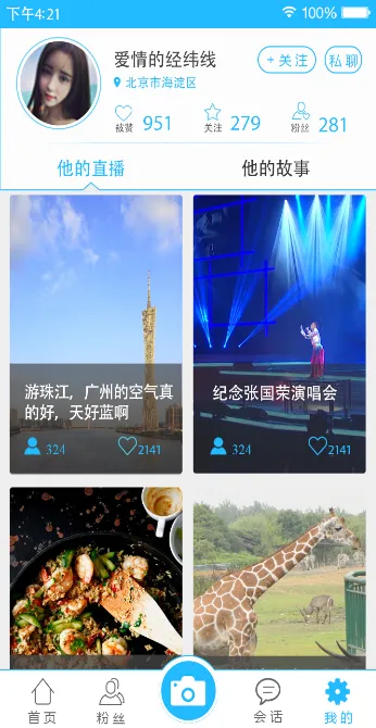 ����(ͼ�ı༭��)v7.0.0 �ٷ���