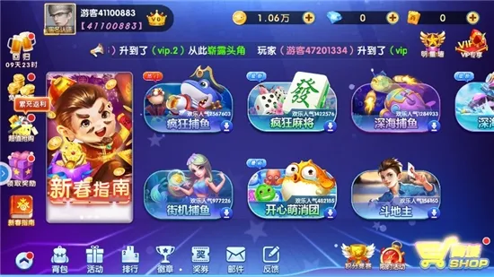 �������2025���°汾v3.9.17 �ֻ���