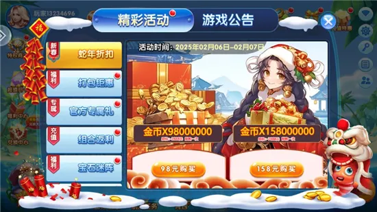 �������2025���°汾