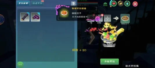 ������ħ��(����ɳ����Ϸ)