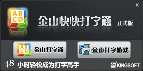 ��ɽ����ͨ�����ֻ���v3.2 ��׿��
