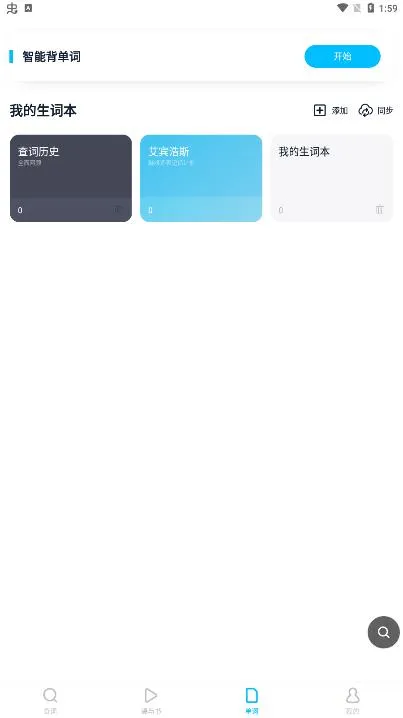 ��ɽ�ʰ�(Ȩ������ʵ�)v11.6.8 ��׿��