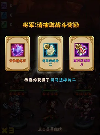 ��������־(�����佫��ս)