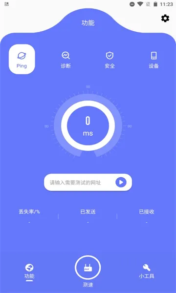 ���ؾ���2025�ٷ����°汾v1.7 ��׿��