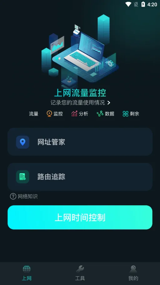 ���ؾ���2025�ٷ����°汾v1.7 ��׿��