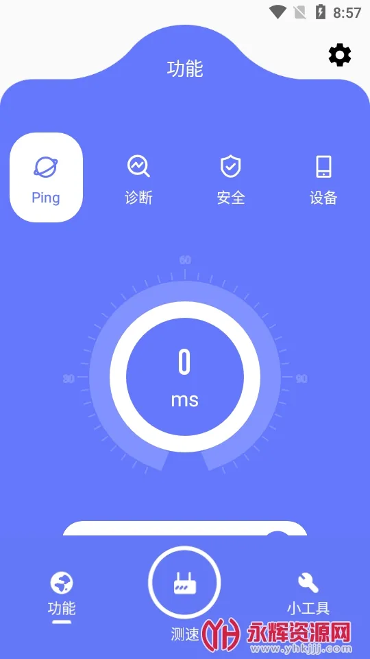���ؾ���2025�ٷ����°汾v1.7 ��׿��