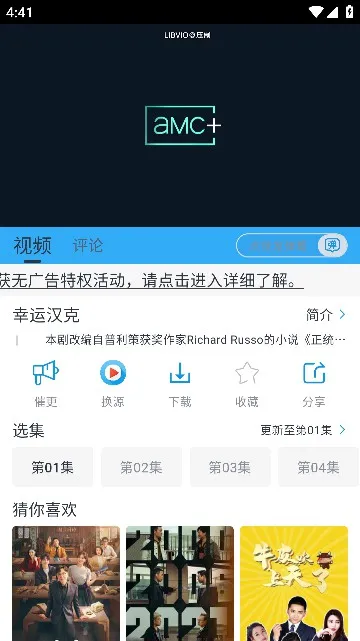 �쿴Ӱ�Ӱ�׿���ֻ���v2.1.4 �ֻ���