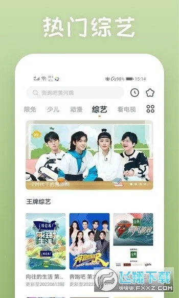 �쿴Ӱ�Ӱ�׿���ֻ���v2.1.4 �ֻ���