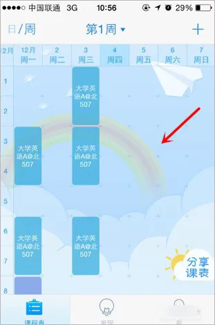 �����γ̱�2025�ٷ����°汾
