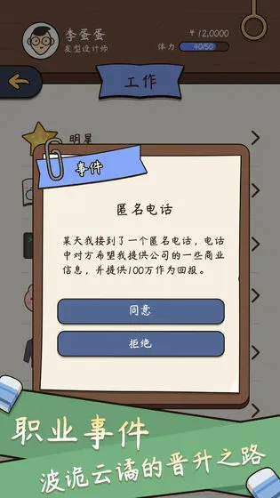 ����ģ����(����ģ��)v1.1.63 ��Ѱ�