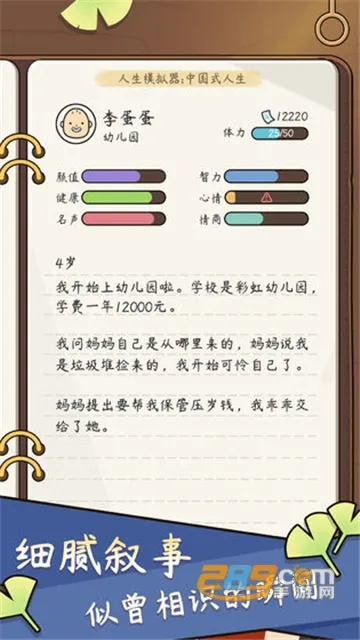 ����ģ����(����ģ��)v1.1.63 ��Ѱ�