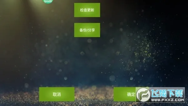 ��Ӱ2025�ٷ����°汾v5.25 �ֻ���